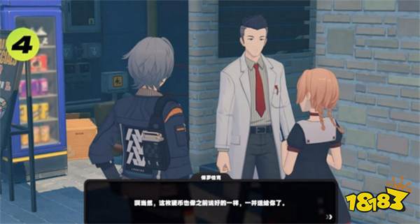 絕區零保羅洽克紀念幣如何獲取 保羅洽克紀念幣獲取方法介紹