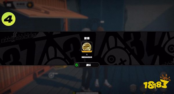 絕區零海藤的紀念幣怎么獲取 海藤的紀念幣獲取方法介紹