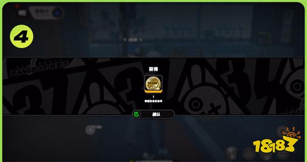 絕區零杰蘭特的紀念幣怎么獲取 杰蘭特的紀念幣獲取方法介紹