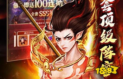 排名第一的破解游戏盒子免费 破解ios无限内购版游戏大全