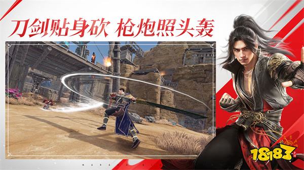 永劫无间手游官方正式服