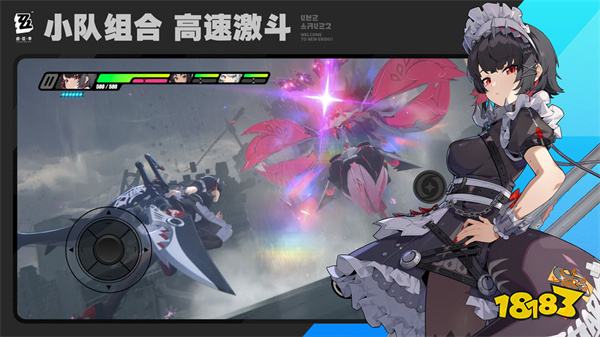 絕區零手游正式版