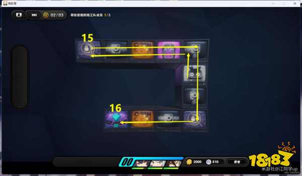 絕區零逃出生天主線攻略 劇情委托3逃出生天圖文流程