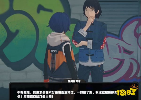 絕區零咖啡店怎么解鎖 咖啡店解鎖流程分享