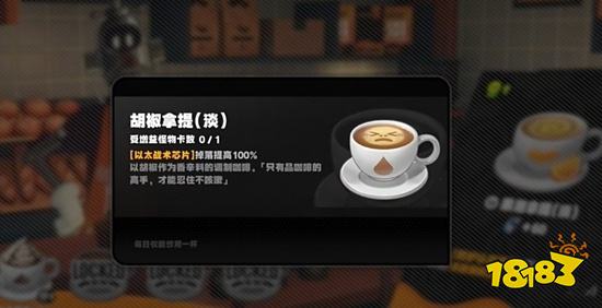 絕區零每日上線必須做的事有哪些 游戲必領獎勵一覽