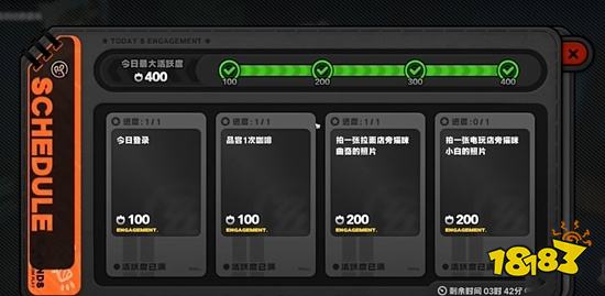 絕區零每日上線必須做的事有哪些 游戲必領獎勵一覽