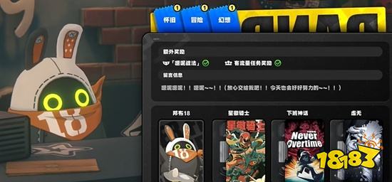 絕區零每日上線必須做的事有哪些 游戲必領獎勵一覽