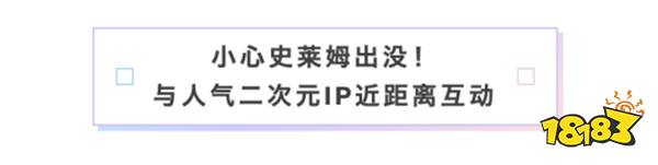 恺英网络登陆2024 CCG EXPO，人气IP与VR新游集体亮相