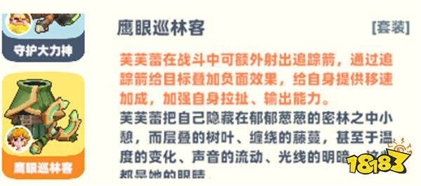 动作竞技游戏的英雄应该怎么设计？《野蛮人大作战2》英雄大揭秘！