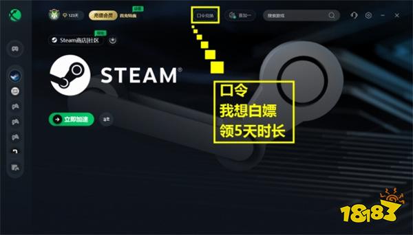 超多大作骨折新史低！steam夏促收尾， 错过这次再等半年！