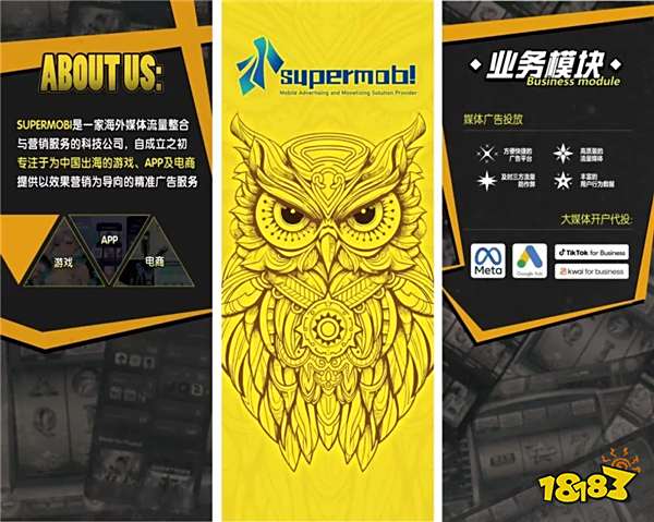 Supermobi与您相约2024 ChinaJoy BTOB展馆W4-B573，精彩不容错过！