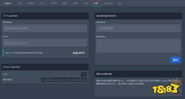 V Rising 夜族崛起面板开服教程 夜族崛起超简单的开服方法介绍