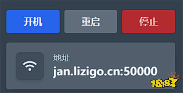 V Rising 夜族崛起面板开服教程 夜族崛起超简单的开服方法介绍