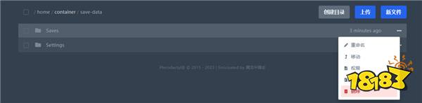V Rising 夜族崛起面板开服教程 夜族崛起超简单的开服方法介绍
