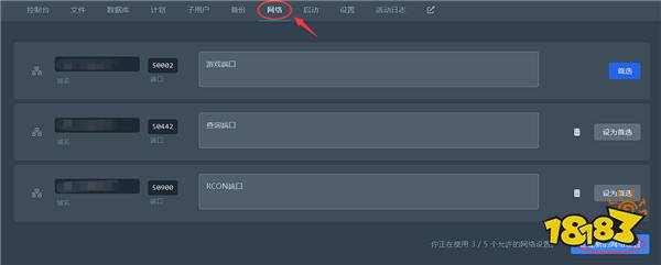 V Rising 夜族崛起面板开服教程 夜族崛起超简单的开服方法介绍