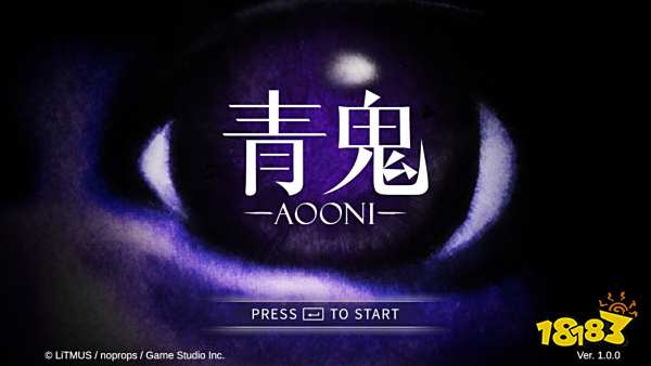 “蓝色祸害”的起源！传奇解谜恐怖游戏《青鬼》登陆Switch与Steam