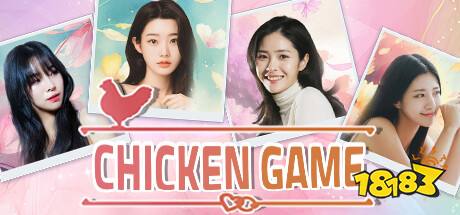 和国产比你觉得如何？韩国真人互动影游《Chicken Game》上线Steam