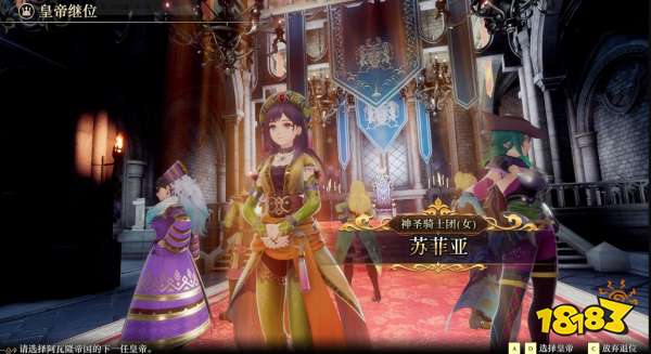 孩子们，我也复活了！《浪漫沙加2：七英雄的复仇》高清重制版即将发售