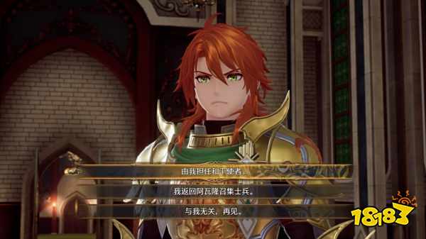 孩子们，我也复活了！《浪漫沙加2：七英雄的复仇》高清重制版即将发售