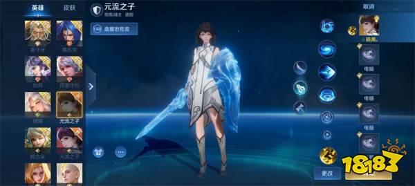 王者榮耀元流之子坦克形態有哪些武器 元流之子坦克形態武器介紹