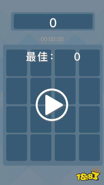 2048小游戏怎么在线玩 2048网页版在线玩圭表
