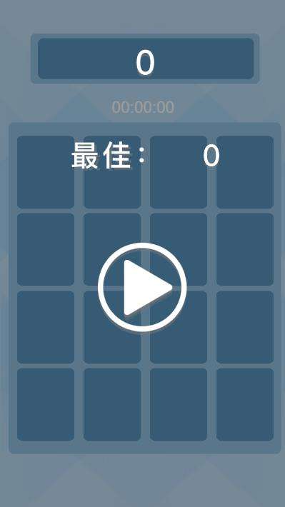 2048小游戏怎么在线玩 2048网页版在线玩方法