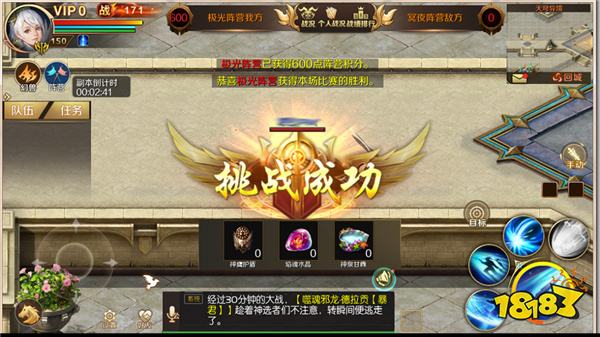 魔域互通版2024最新