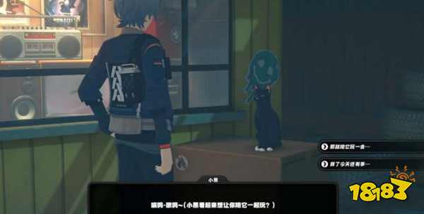 絕區零小黑的邀約全流程攻略 收養小貓任務詳解