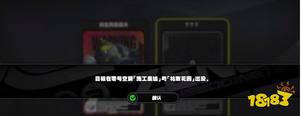 絕區零周本怎么開 周本開啟方法介紹