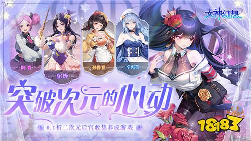 [7.8-7.14]一周新游預告：上百款全新變態手游，全都免費暢玩！