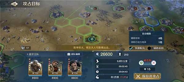 《世界启元》“公测线下品鉴会”反响热烈，SLG开启“启元like”新赛道！