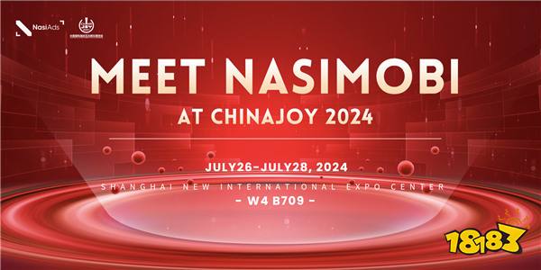 Nasimobi与您相约2024年ChinaJoy BTOB商务洽谈馆！