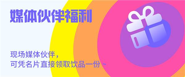 各位游戏人， ChinaJoy 商务馆，TapTap 即将登场！