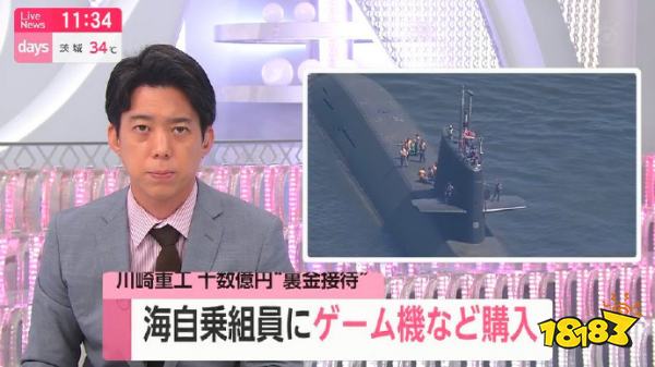 就拿这个考验干部?曝日本制造业川崎重工购买Switch行贿!任天堂助纣为虐!(图3) 就拿这个考验干部?曝日本制造业川崎重工购买Switch行贿!任天堂助纣为虐!