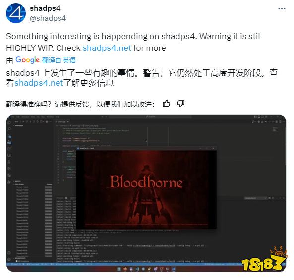 血源真上PC了?唯一一款能够成功运行《血源诅咒》的PS4模拟器出现!
