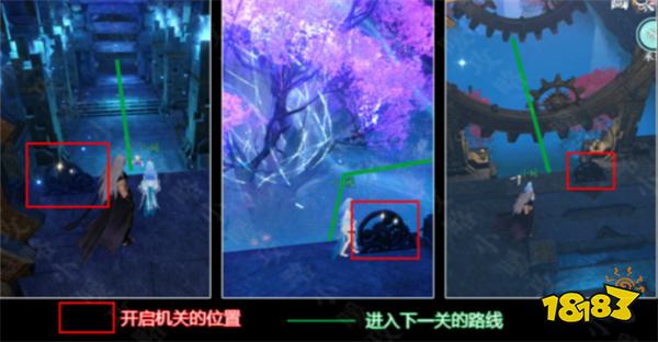 逆水寒手游西游寻仙戒怎么获取 西游寻仙戒在哪里(图2)