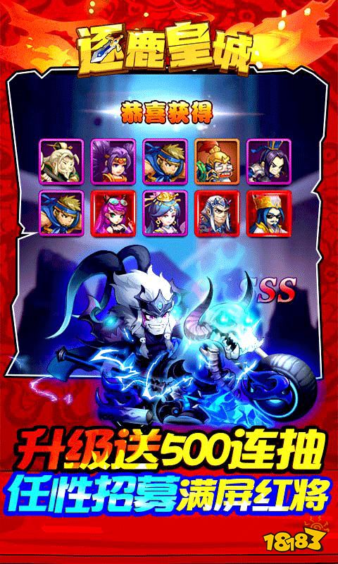 意旨的手游三国游戏名次榜 2024最流行的三国游戏汇总