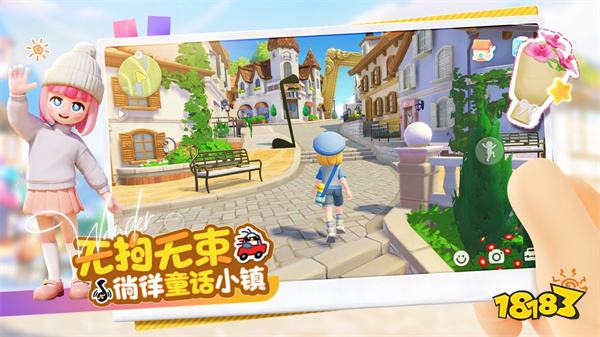 心动小镇官方正版v0.1.2