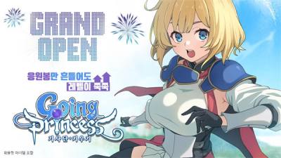 放置型RPG《Going Princess》正式上市