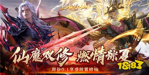 7.9游戲快報|那些你不得不玩的精品變態手游!好玩無上限!