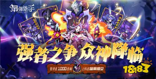 7.9游戲快報|那些你不得不玩的精品變態手游!好玩無上限!