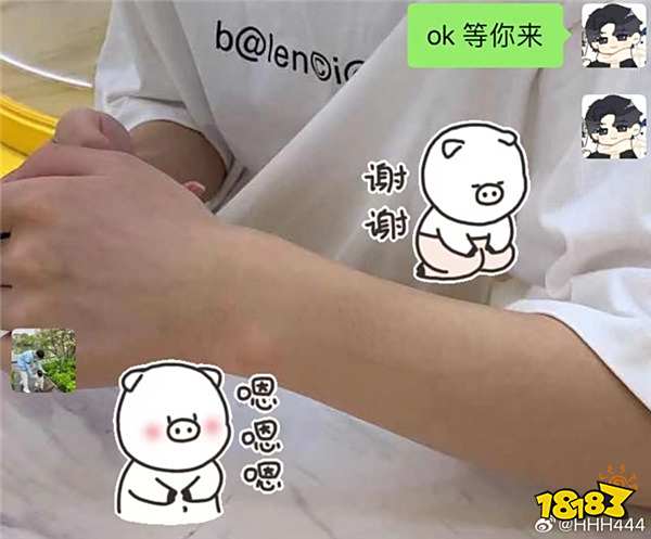 UP.Doinb正在连接？H4cker曝光与Doinb聊天纪录：OK等你来！