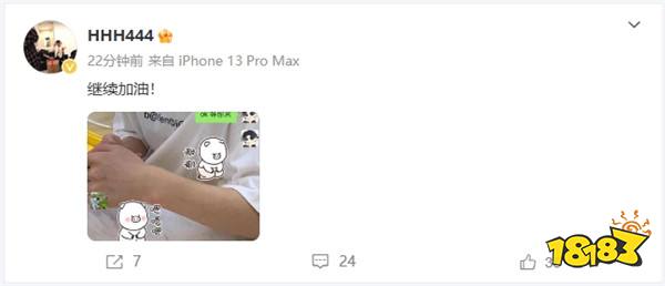 UP.Doinb正在连接？H4cker曝光与Doinb聊天纪录：OK等你来！