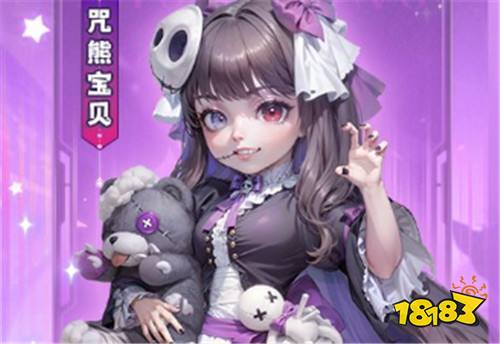 [7.9]巴兔新游速遞：術之盡頭，炁體源流！八奇技最強功法！