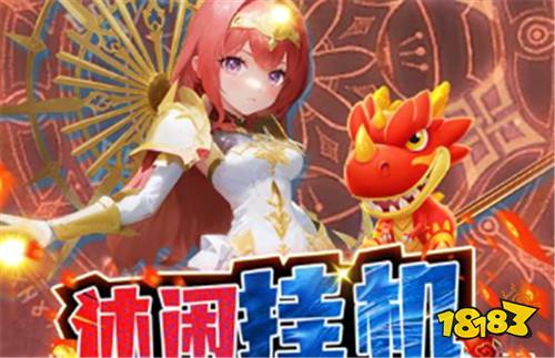 [7.9]巴兔新游速遞：術之盡頭，炁體源流！八奇技最強功法！