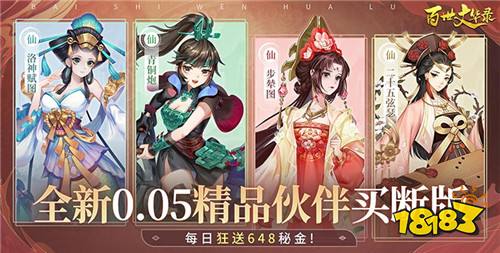 [7.9]每日0.1折變態手游推薦：黑暗動亂，魔物橫生，你是人類的希望之光...