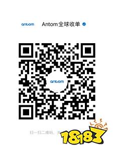 Antom首次独立参展2024 ChinaJoy BTOB全方位收单支付服务为出海企业赋能