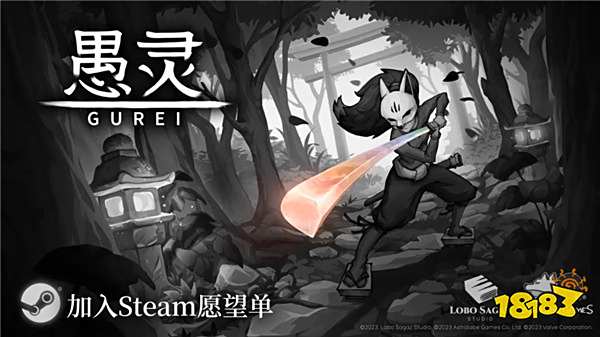 阿狗社（Astrolabe Games）确认参展ChinaJoy Express