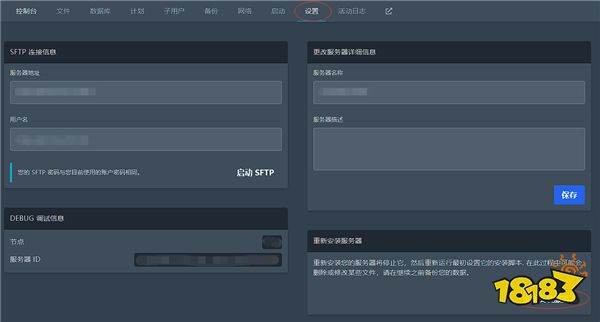 饥荒正版服务器怎么开服 饥荒联机开服简单教程