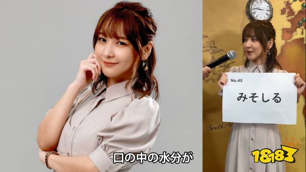 谁最爱的选好意思法式？《如龙》新作“港区女子”入围名单公布！